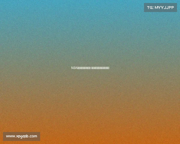 NBA球馆独特美食大揭秘 揭开球迷们的美味背后秘密